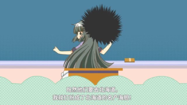「5月6日～5月15日 狭い日本 そんなに急いでどこへ行く」／「5月16日～5月18日 どこでもでっかいどー」 [AI翻译]
