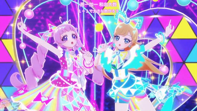 バレンタインとプリうさ姫