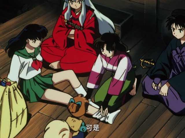 黑巫女50年的诅咒
