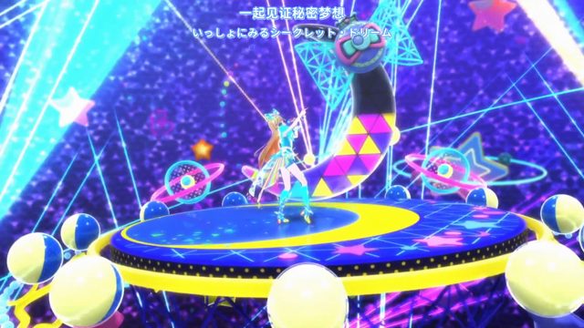 グランプリコーデのひみつ