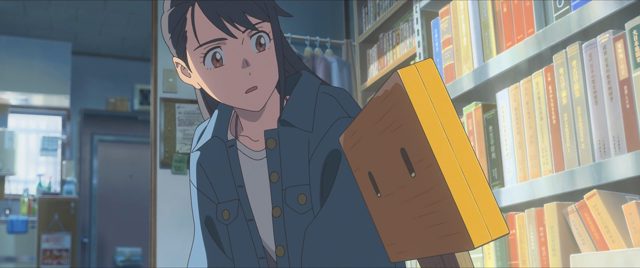 すずめの戸締まり