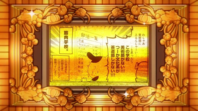 农高生啊心怀壮志吧