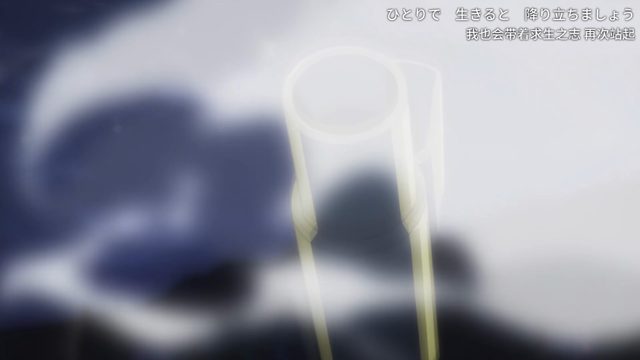 任务 《忘我》Ⅳ