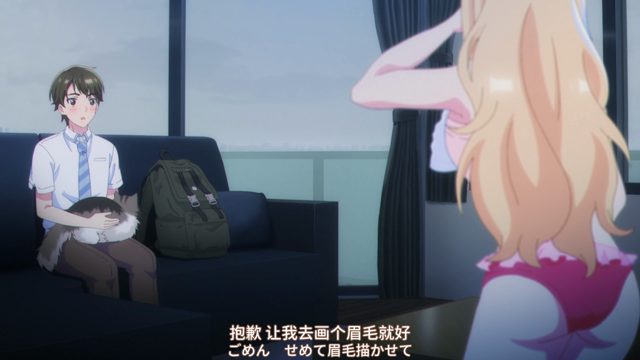 她应该，有其他喜欢的人。而且