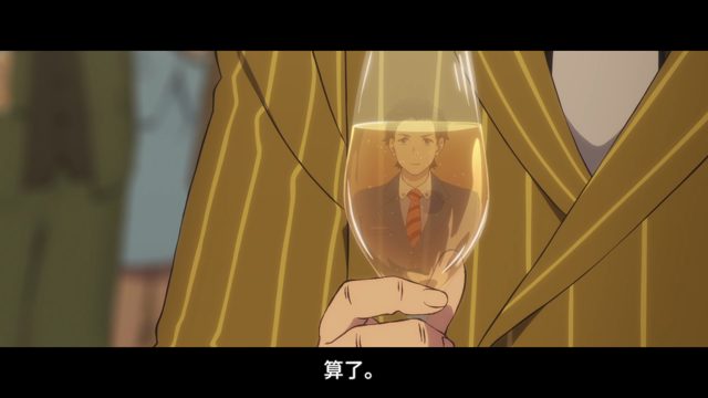 クスノキの番人 [AI翻译]
