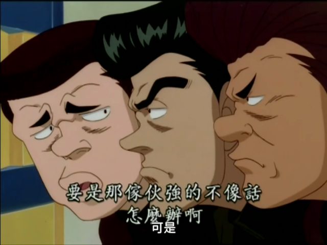 粗暴的撞击宣言