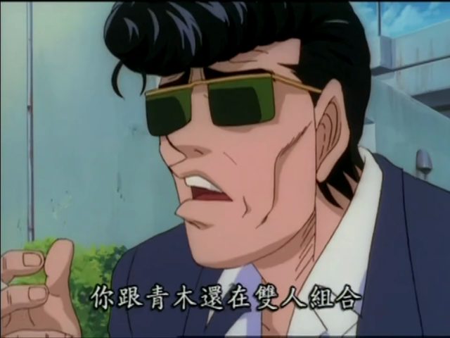 烈火青春