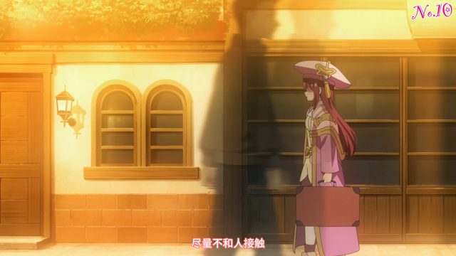 怕生的和弦