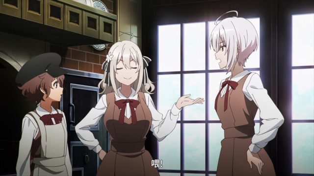 任务 《爱娘》Ⅱ