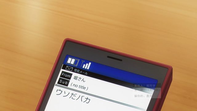吃醋