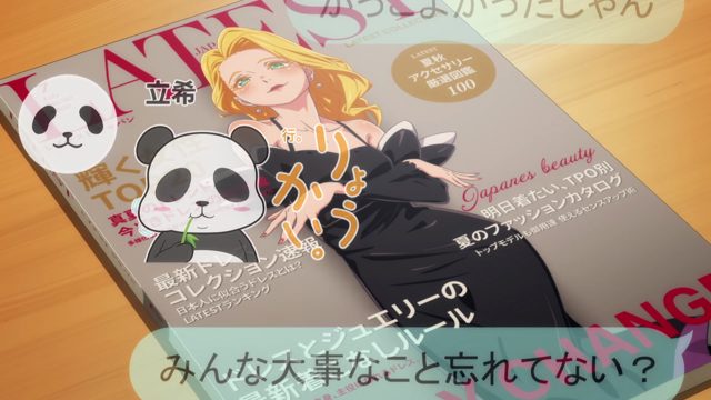 即使如此