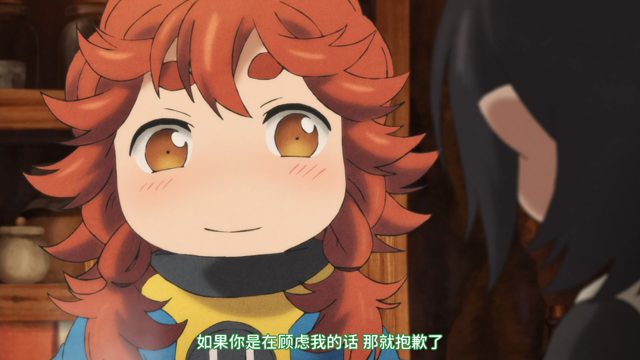 竹子温泉 / 萝卜和烟斗