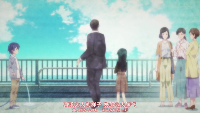 二次邂逅