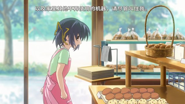 暑假的故事 [AI翻译]