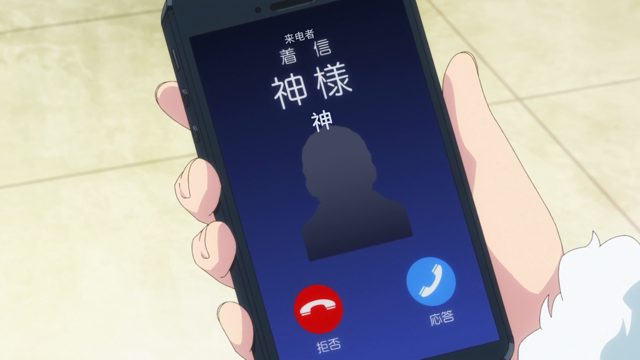 订婚戒指与温泉。 [AI翻译]