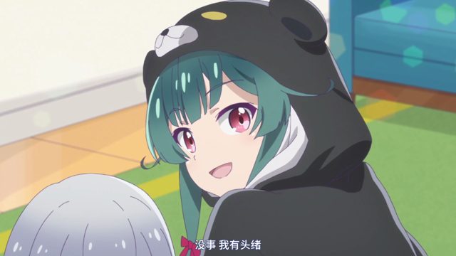 熊熊，充满干劲