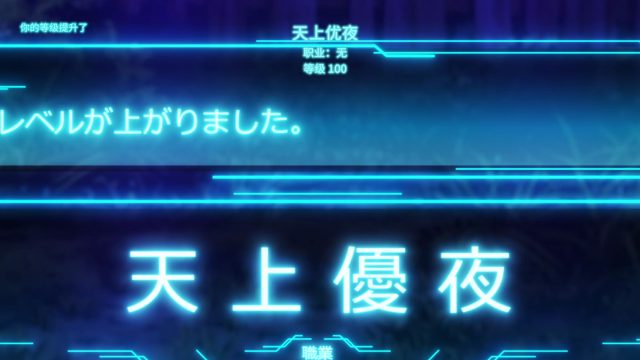 前往异世界 [AI翻译]