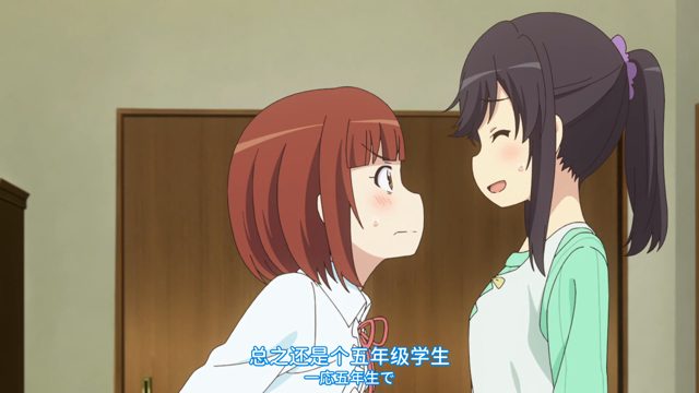 小萤很像大人？