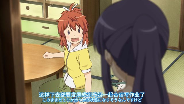 和大家一起去露营了。