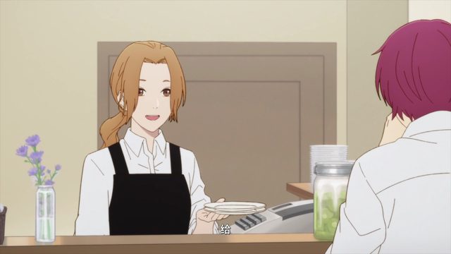 四季苍真 [AI翻译]