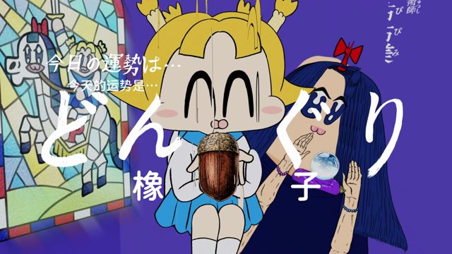 个性