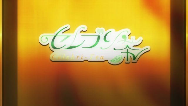 粉之章 [AI翻译]