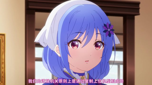 梦幻的日子